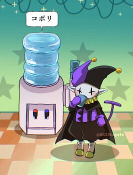 1boy 8823hayate black_pants cup deltarune drinking gloves hat highres holding holding_cup indoors jester_cap jevil male_focus neck_ruff pants pointy_ears purple_gloves shoes small_sweatdrop solo standing tail two-tone_hat utdr_(toby_fox) water_cooler