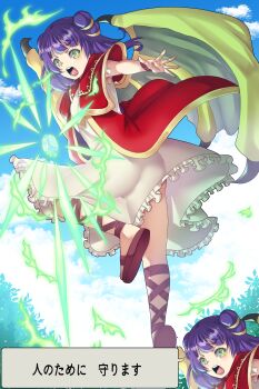 Rule 34 | 1girl, absurdres, ankle lace-up, armpits, bare arms, blue sky, bracelet, capelet, cloud, cloudy sky, coat, cross-laced clothes, cross-laced legwear, crystal, cut-in, day, dragon girl, dragon wings, dragonstone, dress, fighting stance, fire, fire emblem, fire emblem: the sacred stones, flat chest, floating, flying, frilled dress, frills, full body, gameplay mechanics, gem, glowing, gold trim, green eyes, green fire, green wings, hair tie, highres, impossible clothes, jewelry, jumping, knee up, leaves, long hair, looking back, looking to the side, multi-tied hair, myrrh (fire emblem), nintendo, open clothes, open coat, outstretched arm, pale skin, purple hair, red capelet, red coat, sandals, shin strap, shiny skin, short dress, sideways glance, sky, sleeveless, slit pupils, solo, speech bubble, stone, teeth, thighs, toes, tongue, tree, twintails, utani (punishment), white dress, wings, wristband, yellow wings