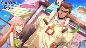 1girl 2boys ^_^ andreas_darlton aqua_shirt bag bare_shoulders blue_dress blue_sky blurry blurry_foreground brown_hair brown_jacket brown_shirt brown_shoes carrying child closed_eyes closed_mouth clothes_writing clothesline cloud code_geass code_geass:_lost_stories collared_shirt commentary_request dark-skinned_male dark_skin day dress dutch_angle f4samurai facing_another falling_leaves family father_and_daughter father_and_son forked_eyebrows game_cg grey_eyes hair_intakes hands_on_another&#039;s_head hands_up happy head_tilt headpat highres holding holding_bag holding_jacket holding_unworn_clothes house jacket leaf lens_flare light_rays long_hair long_sleeves looking_at_another looking_down multiple_boys official_art open_mouth orange_hair outdoors piggyback pink_shirt polka_dot polka_dot_shirt print_sweater scar scar_on_face shirt shoes short_hair sidelocks sky sleeveless sleeveless_dress sleeveless_shirt smile socks spiked_hair sunlight sweater towel unworn_jacket unworn_shirt upper_body white_shirt white_socks wind yellow_sweater