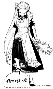 1girl absurdres alternate_costume apron artist_name bow bowtie buttons chinese_commentary chinese_text closed_mouth collared_dress commentary_request dated dot_nose dotted_line dress duster enmaided expressionless feather_duster foot_up frilled_apron frills full_body greyscale hair_bow hatsune_miku high_heels highres holding juliet_sleeves long_dress long_hair long_sleeves looking_at_viewer maid maid_headdress monochrome petticoat pleated_dress puffy_sleeves simple_background single_stripe sleeve_cuffs solo stiletto_heels straight-on striped_bow translation_request twintails very_long_hair vocaloid white_background xiaojiujiu030