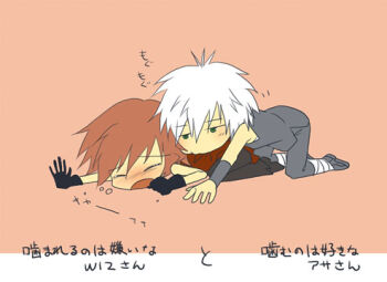 Rule 34 | 2boys, assassin (ragnarok online), black gloves, black pants, blush, brown hair, chibi, chibi only, closed eyes, commentary request, dated commentary, full body, gloves, green eyes, grey pants, grey shirt, lowres, male focus, multiple boys, oomojiya, pants, pink background, ragnarok online, red shirt, shirt, short hair, simple background, sleeveless, sleeveless shirt, translation request, white hair, wizard (ragnarok online), yaoi