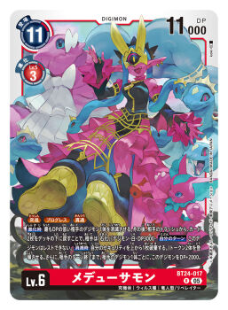 1girl artist_name black_bodysuit black_boots blue_hair bodysuit boots breasts card_(medium) character_name colored_skin commentary_request copyright_name digimon digimon_(creature) digimon_card_game dimetromon elizamon evolutionary_line fangs full_body koki_(ryoushikiha) medium_breasts medusamon official_art open_mouth pink_skin pointy_ears snake_hair solo_focus trading_card translation_request zipper zipper_pull_tab