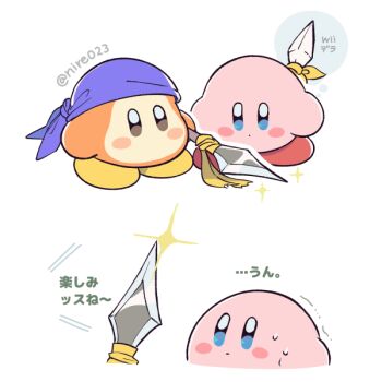 bandana bandana_waddle_dee blue_bandana blush_stickers colored_skin kirby kirby&#039;s_return_to_dream_land_deluxe kirby_(series) kirby_air_ride kirby_air_riders looking_at_another ni_re nintendo no_humans orange_skin pink_skin polearm sparkle spear sweat translation_request trembling weapon