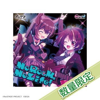 Rule 34 | 2girls, ;d, \||/, album cover, arm bow, arm up, badge, bandou mikuru, belt, black gloves, black jacket, black sleeves, black thighhighs, black vest, blonde streaks, blue necktie, blush, bob cut, bow, brown hair, button badge, buttons, collar, copyright logo, copyright name, copyright notice, cover, crossover, demon tail, detached sleeves, dot nose, electric guitar, english text, fake horns, fingerless gloves, fishnet sleeves, fishnets, gloves, guitar, hair ornament, hairband, hairclip, highres, holding, holding guitar, holding instrument, holding plectrum, horn hairband, horn piercing, horns, instrument, izumi tsubasu, jacket, logo, long sleeves, looking at viewer, midriff peek, mixed-language text, multiple girls, necktie, official art, one eye closed, ongeki, open clothes, open jacket, open mouth, pink collar, plaid clothes, plaid skirt, plectrum, purple bow, purple eyes, purple hairband, purple skirt, re:stage!, red eyes, red skirt, second-party source, shirt, short hair, skirt, sleeveless, smile, spiked collar, spikes, standing, standing on one leg, star (symbol), star ornament, striped clothes, studded belt, tail, thighhighs, torn clothes, torn thighhighs, trait connection, translated, vertical-striped clothes, vertical-striped necktie, vest, white belt, white shirt, yuuki riku