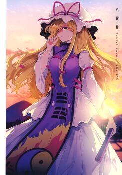 1girl absurdres azuma_aya bow breasts character_name closed_mouth colored_eyelashes cowboy_shot flame_print folding_fan hair_bow hand_fan hand_up hat hat_ribbon highres holding holding_fan large_breasts long_hair long_sleeves looking_at_viewer mob_cap outdoors pink_ribbon purple_tabard ribbon scan shirt sidelocks skirt smile solo sunset tabard third-party_source touhou trigram very_long_hair white_hat white_shirt white_skirt wide_sleeves yakumo_yukari yellow_eyes yin_yang yin_yang_print