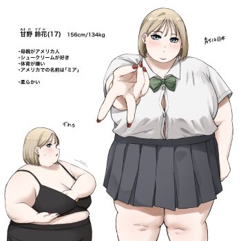 1girl absurdres aqua_eyes bare_shoulders black_bra black_skirt blonde_hair blush bob_cut bow bowtie bra bra_peek breasts bursting_breasts button_gap character_age character_name character_profile cleavage collared_shirt cowboy_shot double_chin fat fat_woman from_side green_bow green_bowtie gyaru gyaru_v hand_in_bra hand_on_own_chest height highres large_breasts looking_at_viewer looking_to_the_side miniskirt motion_lines multiple_views obese open_mouth original parted_lips piercing pleated_skirt profile red_nails rin_noheki school_uniform shirt short_hair short_sleeves simple_background skirt standing stats summer_uniform sweatdrop taut_clothes thick_arms thick_thighs thighs translation_request undersized_clothes underwear upper_body v weight white_background white_shirt