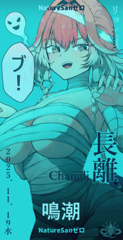 1girl absurdres artist_name bandages blurry blurry_background blush braid breasts bright_pupils changli_(wuthering_waves) commentary dated english_commentary feather_hair hair_between_eyes hair_extensions hair_intakes halloween highres large_breasts logo long_hair looking_at_viewer multicolored_hair mummy_costume naked_bandage night night_sky open_mouth outdoors pink_hair revision ring_hair_extensions ryeon_(naturesan) sky smile solo tacet_mark_(wuthering_waves) translation_request twin_braids two-tone_hair white_hair white_pupils wuthering_waves yellow_eyes