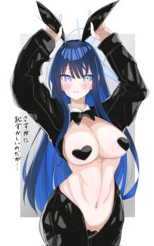 1girl alternate_costume blue_archive blue_eyes breasts cowboy_shot halo japanese_text large_breasts long_hair looking_at_viewer reverse_bunnysuit reverse_outfit saori_(blue_archive) simple_background solo straight_hair thigh_gap tovjiw6kok72805 white_background