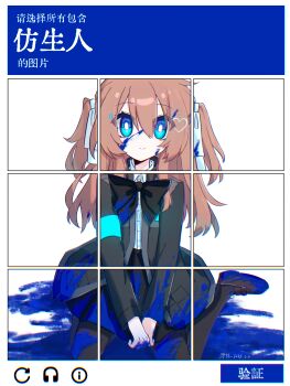 1girl absurdres ahoge black_bow black_bowtie black_jacket black_pantyhose black_skirt blood blood_in_hair blood_on_clothes blood_on_face blue_blood blue_eyes blue_ribbon bow bowtie brown_hair brown_shoes captcha closed_mouth commentary_request detroit:_become_human dress_shirt full_body hair_between_eyes hair_ornament hair_ribbon heart heart_hair_ornament highres jacket long_hair long_sleeves looking_at_viewer neuro-sama open_clothes open_jacket pantyhose ribbon shirt shoes signature sitting skirt smile solo timestamp two_side_up user_hmyv8473 vedal_ai virtual_youtuber wariza white_shirt