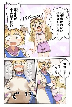 2girls absurdres aged_down alternate_costume anger_vein arm_up blonde_hair blue_tabard blush breasts clothing_aside commentary dress embarrassed flat_chest fox_girl grin hair_ribbon hat highres holding_another&#039;s_wrist hug kyuukei_usagi lactation lactation_through_clothes large_breasts long_hair long_sleeves multiple_girls navel open_mouth purple_shorts ribbon short_hair shorts smile speech_bubble striped_tank_top symbol-only_commentary tabard tank_top touhou translation_request white_dress white_tank_top yakumo_ran yakumo_yukari
