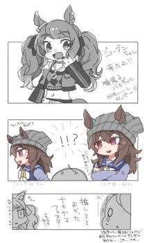 !? :d animal_ears beanie beer_hsk bow brown_hair character_request commentary_request crop_top cropped_jacket crossed_arms ears_through_headwear grey_hat hair_between_eyes hair_bow hand_to_own_mouth hand_up hat highres horse_ears horse_girl horse_tail jacket long_hair long_sleeves multicolored_nails nail_art nail_polish nakayama_festa_(umamusume) navel open_clothes open_jacket open_mouth profile purple_eyes purple_shirt school_uniform shirt sleeves_past_wrists smile striped_clothes striped_headwear tail tosen_jordan_(pop_joker)_(umamusume) tosen_jordan_(umamusume) tracen_school_uniform translation_request twintails umamusume v-shaped_eyebrows vertical-striped_clothes vertical-striped_headwear white_bow