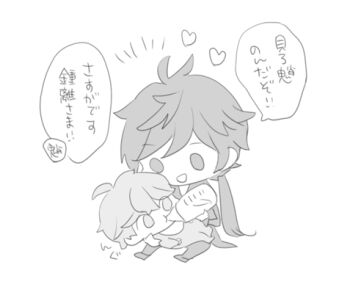 Rule 34 | 004s 4, 2boys, aged down, baby, bottle, chibi, genshin impact, greyscale, image sample, japanese text, milk bottle, monochrome, multiple boys, pixiv, pixiv sample, speech bubble, tartaglia (genshin impact), white background, zhongli (genshin impact)