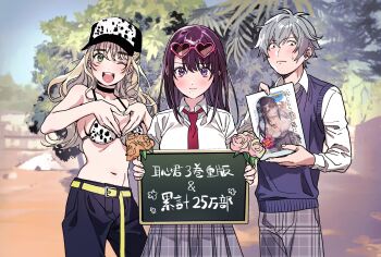 1boy 2girls ;d baseball_cap belt bikini bikini_top_only black_choker black_hat black_pants blonde_hair blue_sweater_vest breasts choker closed_mouth collared_shirt commentary_request ekoda_emi eyewear_on_head flower green_eyes grey_hair hajirau_kimi_ga_mitainda hat heart heart-shaped_eyewear heart_hands highres holding holding_manga holding_sign honjou_kaho large_breasts light_blush long_hair long_sleeves looking_at_viewer manga_(object) medium_breasts multiple_girls navel necktie one_eye_closed open_mouth orange_flower orange_rose outdoors pants pink-framed_eyewear pink_flower pink_rose plaid_clothes plaid_pants plaid_skirt pleated_skirt print_bikini purple_hair red_necktie rose school_uniform shirasawa_akito shirt sign skirt smile straight-on sunglasses sweat sweater_vest swimsuit teeth translation_request two-tone_hat uma_raclette unmoving_pattern upper_teeth_only white_bikini white_hat white_shirt yellow_belt