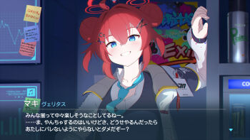 Rule 34 | 1girl, :d, aged up, ahoge, black sailor collar, blue archive, blue eyes, blue necktie, blush, bright pupils, collared shirt, commentary request, cross hair ornament, double bun, energy drink, fake screenshot, grin, hair bun, hair intakes, hair ornament, hairclip, halo, hamachikichiki, hand up, highres, id card, indoors, jacket, looking at viewer, maki (blue archive), medium hair, millennium science school logo, monster energy, necktie, open clothes, open jacket, open mouth, partial commentary, partially translated, red halo, sailor collar, school uniform, shirt, sidelocks, smile, solo, subtitled, translation request, tsurime, two side up, upper body, white jacket, white pupils, white shirt, x hair ornament