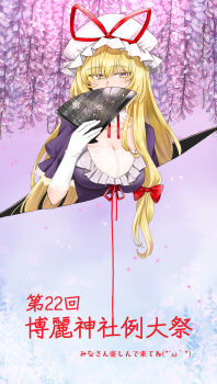 1girl absurdres blonde_hair blush bow breasts collarbone commentary covered_mouth dress falling_petals frilled_hat frilled_sleeves frills gap_(touhou) gloves hair_bow hand_fan hat highres holding holding_fan lace lace-trimmed_gloves lace-trimmed_sleeves lace_trim large_breasts long_hair looking_at_viewer mob_cap petals ppptoka puffy_short_sleeves puffy_sleeves purple_dress red_bow reitaisai see-through_cleavage see-through_clothes short_sleeves solo touhou upper_body very_long_hair white_gloves white_hat yakumo_yukari yellow_eyes