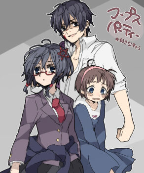 Rule 34 | 1boy, 2girls, black hair, blazer, blood, blood on face, brown hair, corpse party, dress, glasses, hair ornament, hairband, itukik, jacket, kizami yuuya, mochida yuka, multiple girls, saenoki naho, school uniform, short hair, skirt, star (symbol), star hair ornament