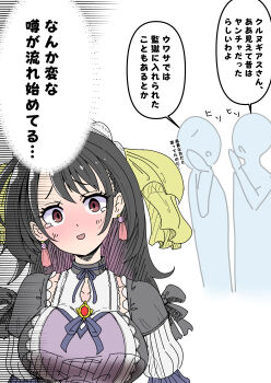 1girl 2others absurdres black_dress black_hair breasts dress duel_monster frilled_dress frills gothic_lolita highres large_breasts lolita_fashion long_hair multiple_others puffy_short_sleeves puffy_sleeves red_eyes shibaasobu short_sleeves translation_request underworld_goddess_of_the_closed_world yu-gi-oh!