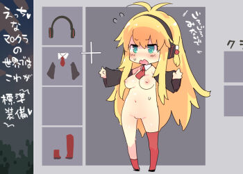 1girl ahoge asymmetrical_legwear black_sleeves blonde_hair blue_eyes blush breasts commentary_request detached_collar detached_sleeves headphones large_breasts minecraft nipples nude petenshi_(dr._vermilion) pussy red_socks socks solo sweat translation_request tsurumaki_maki uncensored voiceroid