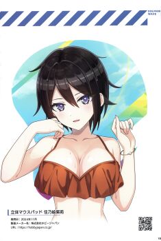 1girl :d absurdres bikini black_hair breasts cleavage collarbone dolphin_wave highres large_breasts looking_at_viewer magazine_scan mousepad_(medium) non-web_source official_art ootomo_takuji open_mouth orange_bikini purple_eyes qr_code scan scan_artifacts self-scan short_hair smile solo suminoe_shion swimsuit translation_request upper_body wet