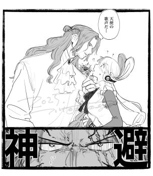 1girl 2boys ? anger_vein brothers choko_egg collared_shirt disgust dress facial_hair figarland_shamrock highres long_hair looking_at_another monochrome multicolored_hair multiple_boys one_piece shaded_face shanks_(one_piece) shirt short_hair siblings translation_request twins two-tone_hair uncle_and_niece uta_(one_piece) white_background