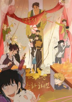 5boys 6+girls :d absurdres annotated balloon bangle baseball_cap biyoo_(omniscient_reader&#039;s_viewpoint) blonde_hair bottle bouquet bracelet camera celebration character_request check_character confetti demon_horns epaulettes everyone flower full_body giant giantess gift green_jacket hair_bun halo han_sooyoung hat highres holding holding_bouquet holding_camera holding_gift holding_stick horns instrument jacket jang_hayoung jewelry jung_heewon kim_dokja korean_text lee_gilyoung lee_hyunsung lee_jihye lee_seolhwa lee_sookyung multiple_boys multiple_expressions multiple_girls namgung_minyoung omniscient_reader&#039;s_viewpoint open_mouth opening_bottle party_hat ribbon rug salarymanwaka shin_yoosung short_hair smile smirk standing stick streamers table translation_request trumpet uriel_(omniscient_reader&#039;s_viewpoint) wooden_floor yoo_joonghyuk yoo_mia