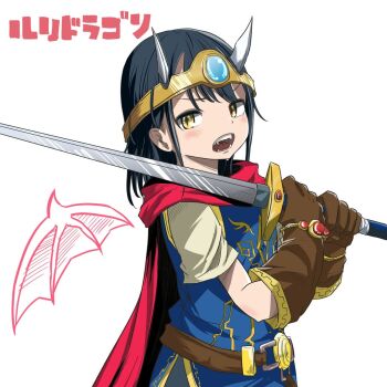 1girl aoki_ruri belt black_hair blush brown_gloves cape commentary_request dragon_girl dragon_horns dragon_quest fangs gloves holding holding_sword holding_weapon horns looking_at_viewer medium_hair red_cape ruridragon sesekaikai simple_background solo standing sword translation_request weapon white_background yellow_eyes