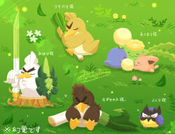 Rule 34 | bird, blush stickers, closed mouth, creatures (company), duck, farfetch&#039;d, flower, food, galarian farfetch&#039;d, game freak, gen 1 pokemon, gen 2 pokemon, gen 8 pokemon, holding, holding food, holding vegetable, hoppip, jump rope, jumpluff, leaf, lying, nintendo, on grass, on side, pink flower, pokemon, rookidee, shuri (syurigame), sirfetch&#039;d, sleeping, sleeping upright, spring onion, squeans, thick eyebrows, translation request, tree stump, v-shaped eyebrows, vegetable, white flower, yellow flower