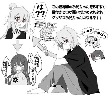 +++ 1boy 4girls =_= ahoge anger_vein arrow_(symbol) azuma_chitose bandaid bandaid_on_cheek bandaid_on_face barefoot brother_and_sister brown_eyes chibi chibi_inset commentary_request gauze gauze_on_cheek genderswap genderswap_(mtf) goron_(phde2424) greyscale hair_between_eyes hand_on_another's_head heart highres hozuki_kaede male-female_symbol messy_hair monochrome multiple_girls o_o onii-chan_wa_oshimai! oyama_mahiro oyama_mahiro_(male) oyama_mihari pants shirt siblings simple_background sisters spot_color t-shirt translation_request white_background