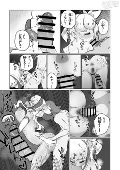 absurdres bar_censor black_pubic_hair censored cross-section cum cure_zukyuun doggystyle ejaculation erection foreskin gloves highres idol internal_cumshot kimi_to_idol_precure large_areolae precure pubic_hair puffy_nipples sex sex_from_behind sweat usariman uterus white_gloves