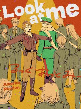 2girls 6+boys absurdres ahoge aiguillette america_(hetalia) ascot axis_powers_hetalia baggy_pants belarus_(hetalia) belt black-framed_eyewear black_belt black_eyes black_hair blue_bow boots bow breast_pocket brother_and_sister brown_boots brown_gloves brown_hat brown_jacket buttons canada_(hetalia) clapping closed_eyes closed_mouth collared_shirt commentary_request confetti english_text estonia_(hetalia) faceless faceless_male floating_hair formal_clothes france_(hetalia) from_behind full_moon germany_(hetalia) glasses gloves green_hair green_hat green_jacket green_necktie green_pants grey_jacket grey_pants grey_shoes hair_between_eyes hair_bow hand_in_pocket hat highres jacket japan_(hetalia) lapels lithuania_(hetalia) long_hair long_sleeves looking_at_another military_hat military_jacket military_uniform moon multiple_boys multiple_girls necktie open_mouth pants pocket puffy_long_sleeves puffy_sleeves red_background red_belt russia_(hetalia) russian_text scarf semi-rimless_eyewear shirt shoes short_hair siblings sisters smile stage_lights standing suit suit_jacket tongue ubktda ukraine_(hetalia) united_kingdom_(hetalia) white_ascot white_hair white_scarf white_shirt yellow_pants