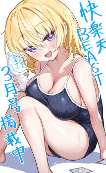Rule 34 | 1girl, blonde hair, blue one-piece swimsuit, bottle, breasts, cleavage, commentary request, competition school swimsuit, condom, condom wrapper, highres, large breasts, long hair, looking at viewer, one-piece swimsuit, open mouth, original, purple eyes, school swimsuit, simple background, sitting, smile, solo, suzushi moruto, sweat, sweatdrop, swimsuit, tongue, water bottle, white background