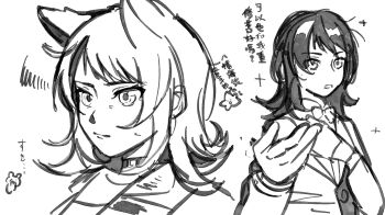 1girl animal_ears bang_dream! bang_dream!_it&#039;s_mygo!!!!! chinese_commentary chinese_text commentary_request greyscale highres kemonomimi_mode long_sleeves medium_hair monochrome offering_hand simple_background translation_request white_background wolf_ears yahata_umiri yoyoray20001996