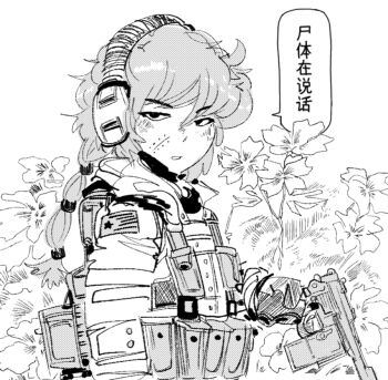 ammunition_pouch gun handgun long_hair low-tied_long_hair low_ponytail mauser_c96 ponytail pouch speech_bubble tagme translation_request verseshi weapon