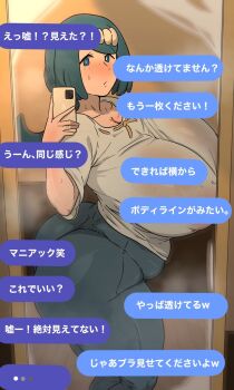 1girl ass blue_eyes blue_hair blue_pants blush breasts cellphone curvy freckles from_side full-length_mirror grey_shirt hair_ornament holding holding_phone huge_ass huge_breasts japanese_text lana&#039;s_mother_(pokemon) low_ponytail mature_female medium_hair mirror mirror_selfie mumutamu nintendo no_bra pants phone pokemon pokemon_(anime) pokemon_sm_(anime) ponytail see-through_clothes see-through_shirt selfie shirt smartphone solo standing sweat text_messaging thick_thighs thighs tight_clothes tight_pants