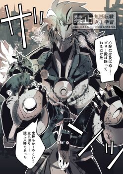 2boys artificial_eye banyue_(zenless_zone_zero) belt billy_kid black_pants blood blood_on_face carrying chain claws clothed_robot clothes_around_waist commentary_request grey_hair high_collar humanoid_robot ice_ice_mint mechanical_eye mechanical_hands metal_skin multiple_boys outdoors pants princess_carry robot robot_boy speech_bubble translation_request white_hair zenless_zone_zero