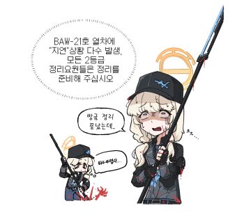 Rule 34 | 1girl, alternate costume, aoba (blue archive), baseball cap, belt, black belt, black gloves, black hat, black shirt, black vest, blonde hair, blood, blood on clothes, blood on face, bloody weapon, blue archive, blue necktie, blue pants, collared shirt, commentary request, daresuki 05, fancy embedded notes, fingerless gloves, gloves, halo, hat, highres, holding, holding weapon, korean commentary, korean text, limbus company, long hair, multiple views, necktie, pants, partially translated, piercing (action), project moon, shaded face, shirt, speech bubble, sweatdrop, translation request, vest, w corp. (identity) (project moon), wavy mouth, weapon, white background, yellow eyes, yellow halo