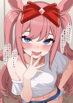 1girl absurdres agnes_digital_(umamusume) animal_ears blue_eyes blue_shorts blush bow breasts commentary_request cropped_shirt denim denim_shorts fangs hair_bow highres horse_ears horse_girl horse_tail long_hair looking_at_viewer midriff navel open_mouth pink_hair shirt shorts single_bare_shoulder skin_fangs smile solo speech_bubble tail translation_request umamusume unitnotakoyaki white_shirt