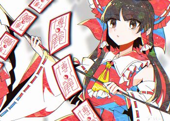 1girl ascot bare_shoulders black_eyes black_hair bow collared_shirt cowboy_shot danmaku detached_sleeves frilled_bow frilled_hair_tubes frilled_shirt_collar frills gohei hair_tubes hakurei_reimu holding holding_gohei itomugi-kun long_hair long_sleeves ofuda red_bow red_ribbon red_shirt ribbon ribbon-trimmed_bow ribbon-trimmed_sleeves ribbon_trim shirt sleeveless sleeveless_shirt solo touhou white_ribbon white_sleeves wide_sleeves yellow_ascot