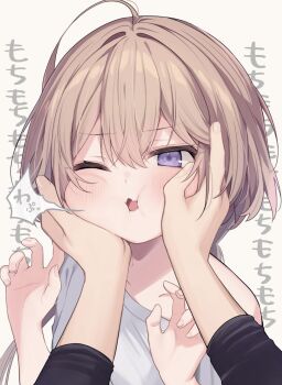 1girl ahoge blush brown_hair cheek_squash commentary_request disembodied_hand ebihara_beniko hair_between_eyes hand_on_another's_cheek hand_on_another's_face hands_up long_hair mochi_(ebihara_beniko) one_eye_closed open_mouth original purple_eyes shirt simple_background single_bare_shoulder solo_focus text_background translation_request twintails white_background white_shirt