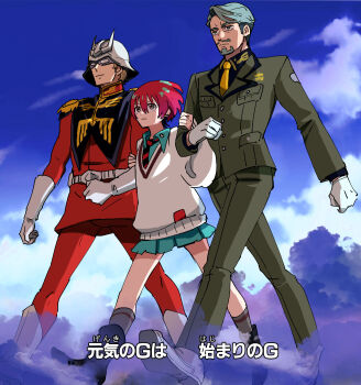 Rule 34 | 1girl, 2boys, amate yuzuriha, aqua eyes, beard, belt, blonde hair, blue eyes, blue sky, challia bull, char aznable, cloud, collared shirt, commentary request, day, epaulettes, eye mask, facial hair, feet out of frame, gloves, green hair, gundam, gundam g no reconguista, gundam gquuuuuux, helmet, high collar, highres, jacket, long sleeves, lyrics, mask, military jacket, military uniform, multiple boys, mustache, necktie, pants, parody, red hair, red jacket, rsuhima, scene reference, school uniform, shirt, shoes, short hair, skirt, sky, sweater, walking