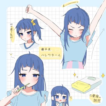 1girl bed blue_eyes blue_hair blue_shirt bow brushing_teeth clenched_hands closed_eyes closed_mouth commentary cut_bangs frown hair_bow half-closed_eyes highres hirogaru_sky!_precure holding holding_toothbrush long_hair medium_hair open_mouth pajamas precure protected_link shirt side_ponytail single_sidelock sleepwear sleepy sleeveless sleeveless_shirt sora_harewataru sparkle stretching sweatdrop tarotaro3source tearing_up toothbrush translated yellow_bow