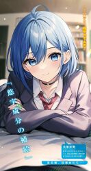 Rule 34 | 1girl, bed sheet, black choker, blue eyes, blue hair, blurry, blurry background, blush, character name, checkered clothes, checkered skirt, choker, closed mouth, collarbone, collared shirt, commentary request, cover, cover page, crossed arms, danjo no yuujou wa seiritsu suru?, depth of field, diagonal-striped clothes, diagonal-striped necktie, hair between eyes, head tilt, highres, indoors, inuzuka himari, jacket, looking at viewer, lying, necktie, novel cover, novel illustration, official art, on bed, on stomach, parum39, purple jacket, red necktie, school uniform, second-party source, shelf, shirt, short hair, skirt, smile, solo, striped clothes, translation request, white shirt, wing collar