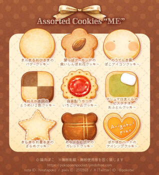 almond animal-themed_food border brown_border checkerboard_cookie commentary_request cookie dessert food food_focus heart heart-shaped_cookie heart-shaped_food marshmallow no_humans nut_(food) original poko_(pokotwi) star_(symbol) sweets thumbprint_cookie translation_request