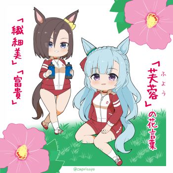 Rule 34 | 2girls, air groove (umamusume), blue eyes, blue hair, blush, bow, braid, brown hair, buruma, capriccyo, chibi, commentary request, crown braid, ear bow, eyes visible through hair, flower, gym shirt, gym shorts, gym uniform, hair between eyes, highres, jacket, long hair, mejiro ardan (umamusume), multiple girls, on grass, pink flower, purple eyes, red buruma, red jacket, red shorts, shirt, shoes, shorts, sitting, socks, track jacket, translation request, umamusume, very long hair, walking, white background, white shirt, white shoes, white socks, yellow bow