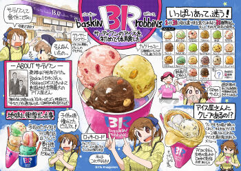 2boys 3girls baskin-robbins black_hair blue_hat blue_ribbon blush brown_eyes brown_hair chart closed_eyes commentary_request crepe eating food food_focus hair_ribbon hand_in_own_hair hat highres ice_cream ice_cream_cone ice_cream_crepe index_finger_raised information_sheet multiple_boys multiple_girls multiple_views nagumo_(nagumon) nose_blush open_mouth original own_hands_together pink_hat ponytail ribbed_sweater ribbon shirt sparkle sparkling_aura star_(symbol) sweat sweater translation_request turtleneck turtleneck_sweater visor_cap yellow_sweater