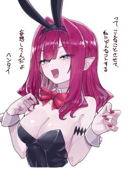 Rule 34 | 1girl, absurdres, animal ears, baobhan sith (fate), black leotard, breasts, commentary request, earrings, fake animal ears, fate/grand order, fate (series), highres, jewelry, leotard, long hair, niwaikanai, open mouth, pink hair, playboy bunny, pointy ears, rabbit ears, solo, translation request