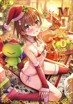 2025 ass ass_crack bikini blush boots bow bra breasts brown_eyes brown_hair charm_(object) christmas christmas_bikini christmas_lights christmas_ornaments christmas_present christmas_tree fireplace flower flowers_in_hair gekota gift hair_flower hair_ornament hat imminent_penetration isshi_pyuma kneeling lingerie looking_at_viewer misaka_mikoto narrow_waist panties plushie red_boots ribbon rug santa_bikini santa_costume santa_hat slender small_breasts smile swimsuit teeth toaru_kagaku_no_railgun toaru_majutsu_no_index underwear