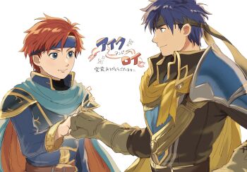 Rule 34 | 2boys, armor, blue eyes, blue hair, cape, closed mouth, commentary request, fire emblem, fire emblem: path of radiance, fire emblem: the binding blade, fire emblem heroes, fist bump, headband, highres, ike (brave mercenary) (fire emblem), ike (fire emblem), looking at another, male focus, mimummom, multiple boys, nintendo, official alternate costume, red hair, roy (brave lion) (fire emblem), roy (fire emblem), short hair, simple background, translation request, white background