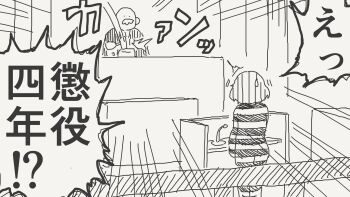 1boy 1girl ^^^ bald comic commentary_request facial_hair gavel highres horideiyasumi judge microphone mob_face mustache original prison_clothes segmented_comic shouting speech_bubble studio_microphone sweatdrop translation_request