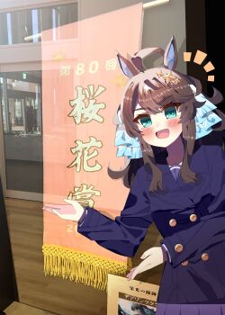 1girl absurdres ahoge amane_hikari animal_ears blue_eyes blush breasts daring_tact_(umamusume) hair_ornament highres horse_ears horse_girl horse_tail looking_at_viewer medium_breasts open_mouth real_world_location school_uniform solo star_(symbol) star_hair_ornament tail tracen_school_uniform umamusume winter_uniform